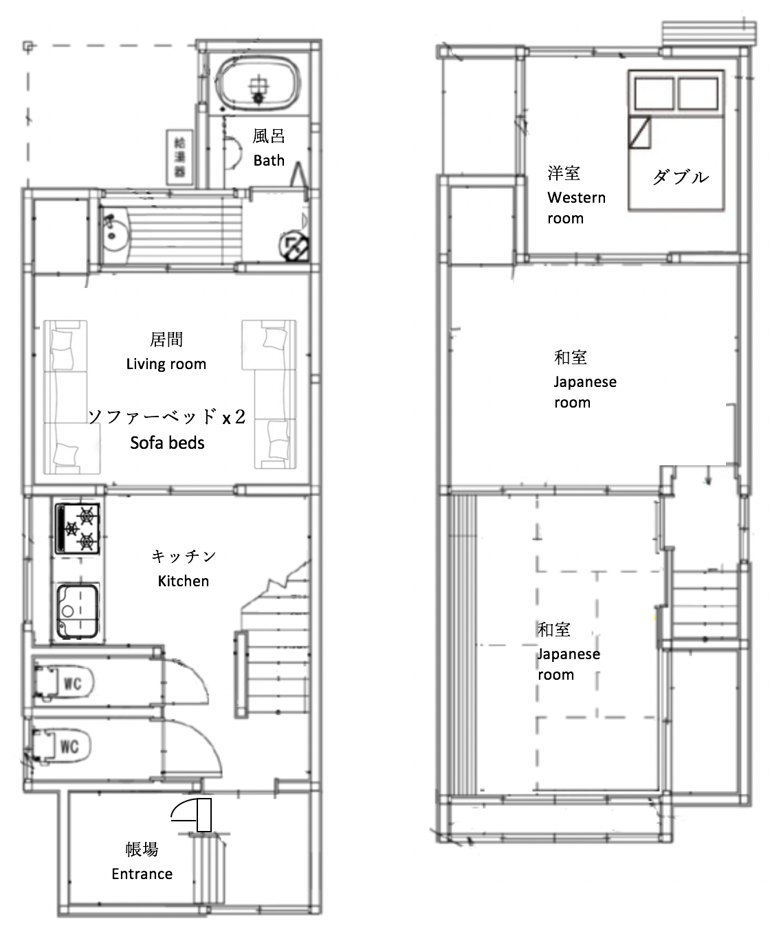 Kyoto guesthouse 京都　ゲストハウス　6人