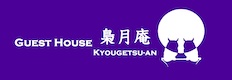 Kyoto guesthouse 京都のゲストハウス　梟月庵　Kyougetsu-an 